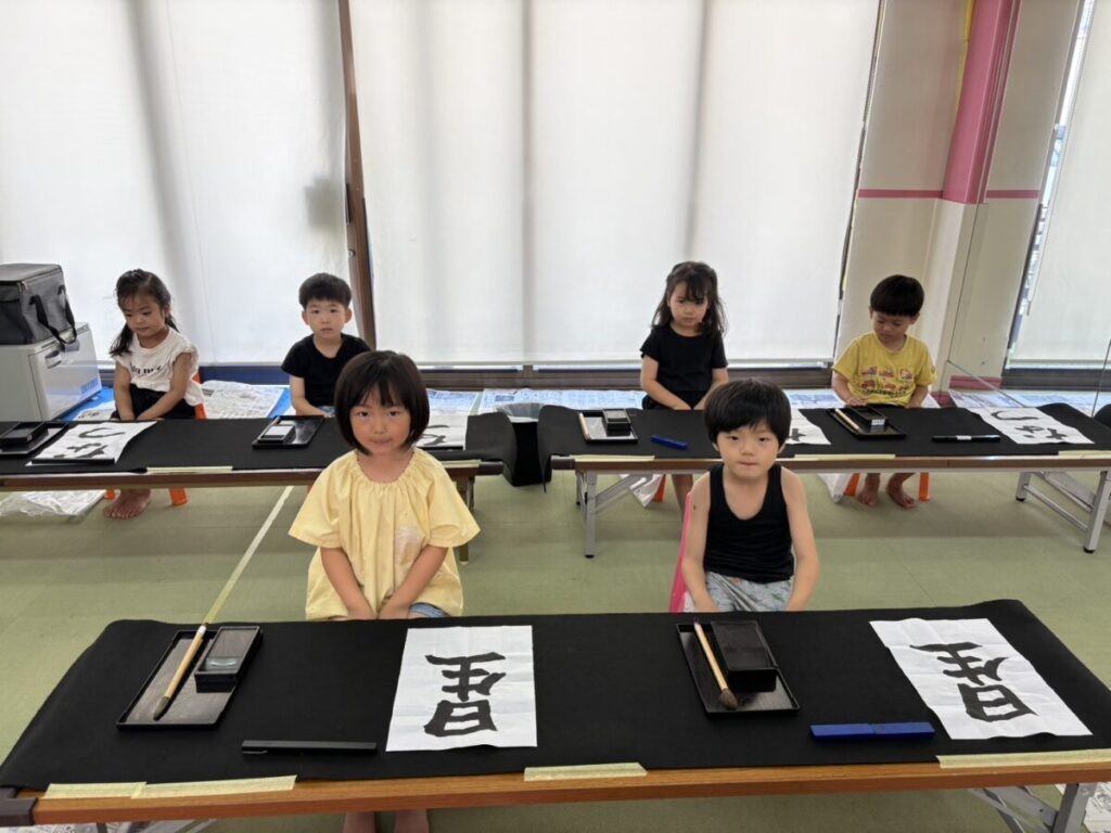 書道