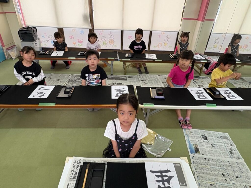書道